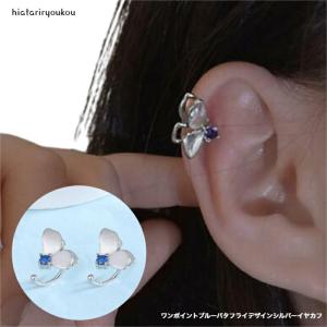 GUCCI（グッチ） ピアス バタフライ 蝶 スタッド シルバー925/K14