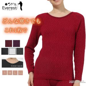 sara,sara様　2点セットひだまり肌着　EVPS962 エベレストプロ　L ひだまり本舗本店｜肌着エベレストプロ 紳士
