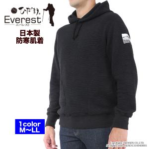 ひだまりプレミアム　3点セット ひだまり本舗ヤフー店 - Yahoo!ショッピング