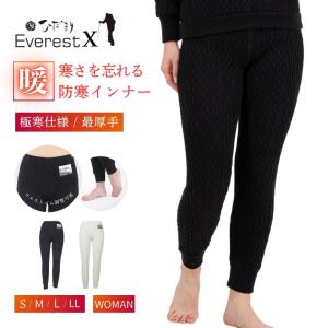 [送料無料] ひだまり婦人用タイツ