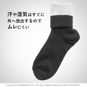 ひだまり 紳士用 ダブルソックス ひだまり健康...の詳細画像4