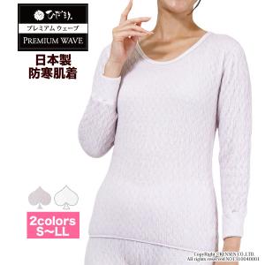 ひだまりプレミアム　3点セット ひだまりプレミアム 3点セット ひだまり本舗本店 |商品詳細