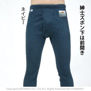 [新商品][上下別売]ひだまり チョモランマ8...の詳細画像3