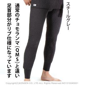 [新商品][上下別売]ひだまり チョモランマ8...の詳細画像4