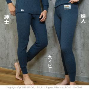 [新商品][上下別売]ひだまり チョモランマ8...の詳細画像5