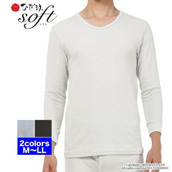 [上下別売]ひだまり ソフト【サピウム】 紳士用 長袖 シャツ ひだまり健康肌着