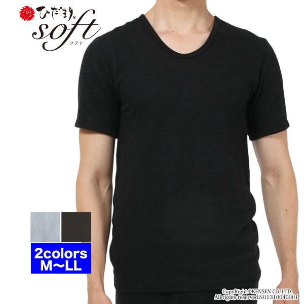 [上下別売]ひだまり ソフト【サピウム】 紳士用 半袖 シャツ ひだまり健康肌着