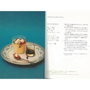 SUNDAY BAKE SHOP 日曜日のおか...の詳細画像2
