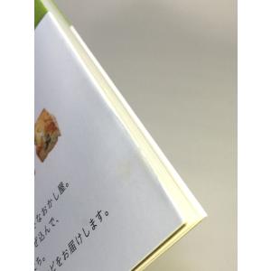 SUNDAY BAKE SHOP 日曜日のおか...の詳細画像4
