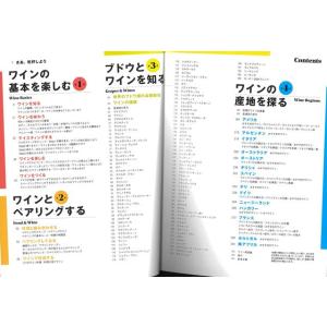 The WINE マグナムエディション ワイン...の詳細画像1