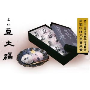 豆だいふく 本家豆大福 10個入 だるま堂 紅...の詳細画像1