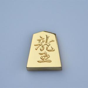 金の駒 飛車 24金メッキ 将棋 インテリア ...の詳細画像1