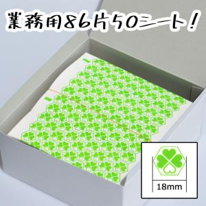 ワッポン 業務用 ワッポン ヘキサゴン 50シート まとめ売り （1シート 合計86片） 緑  ヤマニパッケージ