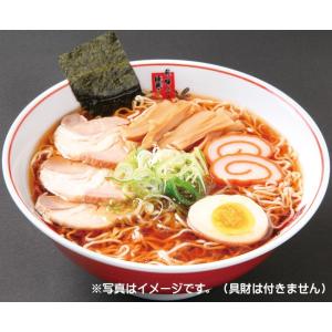 【送料無料】お試し飛騨板蔵高山ラーメン４食（２人前×２袋）1000円ぽっきり！