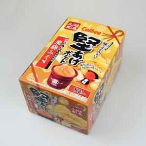 カルビー calbee 堅あげポテト 飛騨みそ味 地域限定 岐阜 お土産 箱菓子 15g×8袋｜hidamino