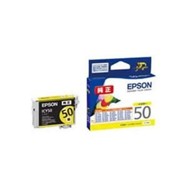 業務用5セット純正品 EPSON エプソン インクカートリッジ/トナーカートリッジ ICY50 Y ...