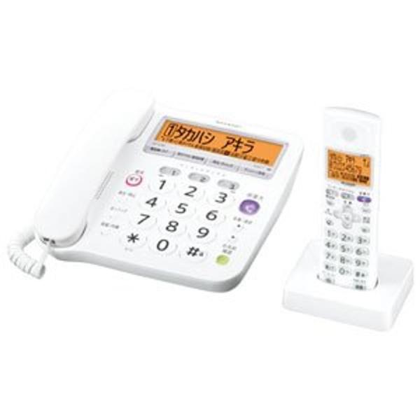 電話機 シャープ デジタルコードレス電話機 子機1台付き 1.9GHz DECT準拠方式 JD-V3...