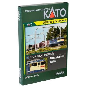 KATO Nゲージ EF65 2000 復活国鉄色 3061-7 鉄道模型 電気機関車｜hidarikiki