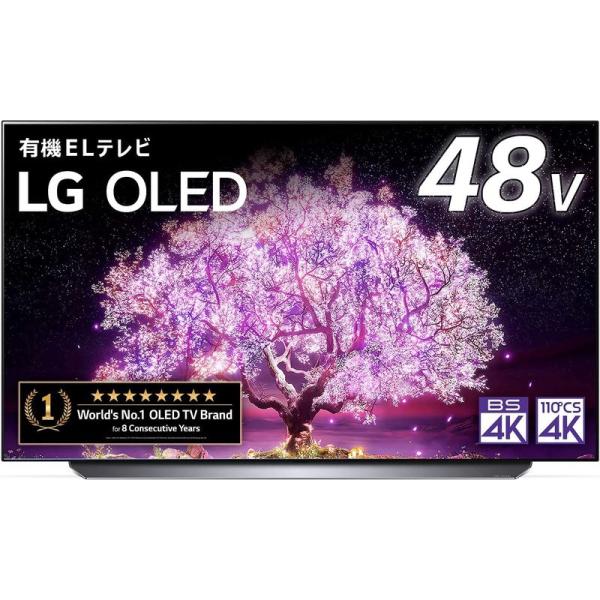 LG 48型 4Kチューナー内蔵 有機EL テレビ OLED48C1PJB Alexa 搭載 202...