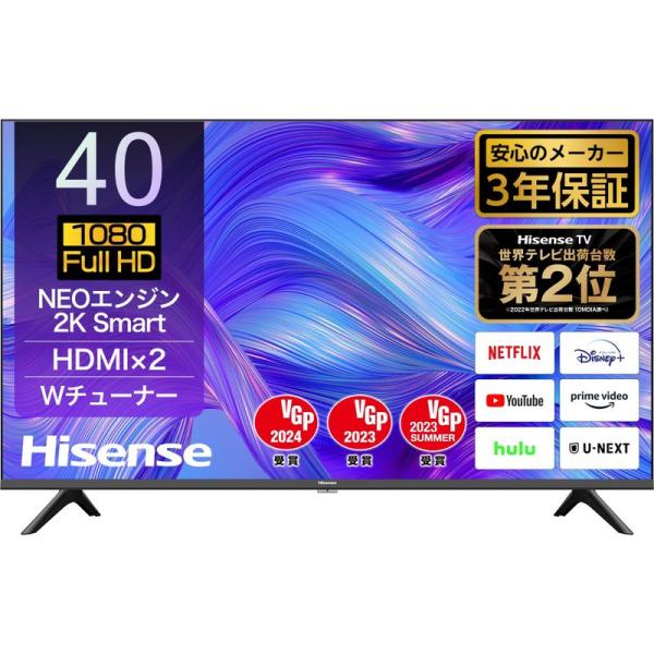 ハイセンス 40V型 フルハイビジョン 液晶 テレビ 40E40H ネット動画対応 VAパネル 3年...