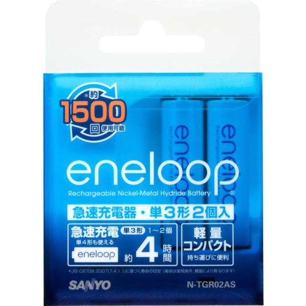 単3形2個セット 電池充電器 SANYO NEW eneloop 急速充電器セット N-TGR02A...