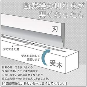 ライオン事務器 断裁機 事務用 PC-A3PH A3の詳細画像3