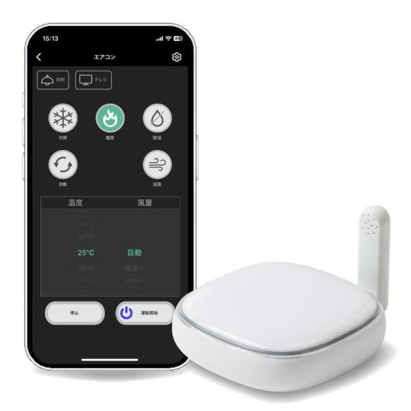 ラトックシステム smalia スマートリモコン Alexa対応 Google Home iPhon...