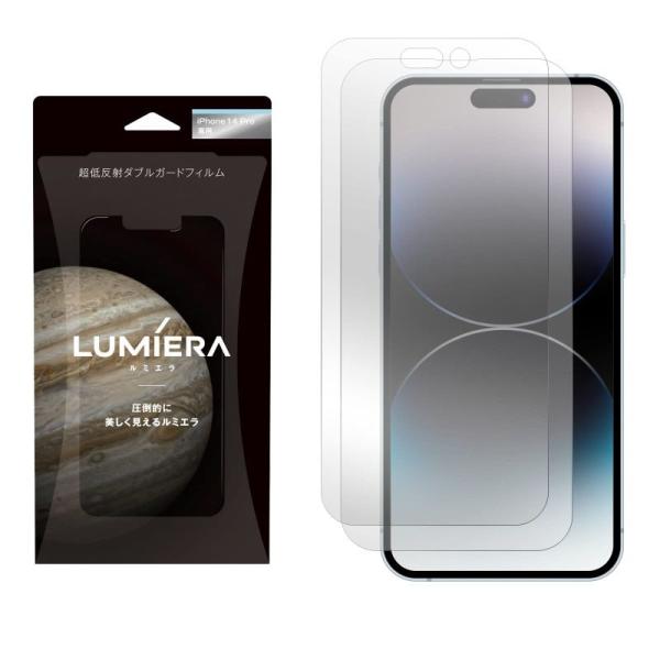 LUMIERA（ルミエラ）iPhone14Pro用１枚入り エアーレス加工 気泡なし ブルーライトカ...