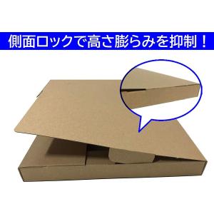(200枚)クリックポスト ネコポス ダンボー...の詳細画像3