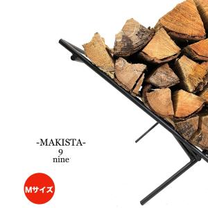 【受注生産】 Tetsu/Moku Design「-薪スタ- makista」Mサイズ 折りたためる丁度いい薪スタンド  薪置き 薪台 焚き火 焚火 キャンプ 薪置き台｜hidascamp