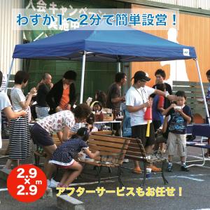 イベントテント E-Z UP(イージーアップ)ビ...の商品画像