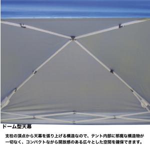 イベントテント E-Z UP(イージーアップ)...の詳細画像3
