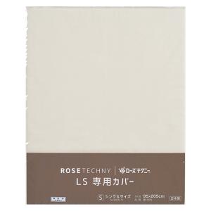 西川（nishikawa） ドクターセラ ルナ 家庭用電位治療器 敷きふとん