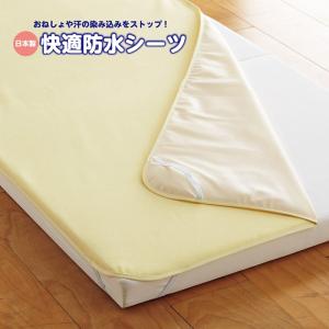 10mois（ディモワ） ベビー 「」LOOP SLEEP(ループスリープ) マット