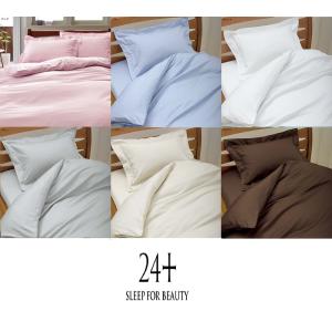 西川（nishikawa） 24+ TFP-02 掛け布団カバー シングル 80