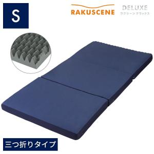昭和西川 エッセンシャルウエーブ マットレス シングル グレー J93201