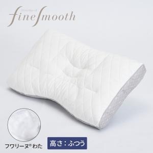 西川（nishikawa） ダウン ピロー ホワイトダウン85％ フェザー15％ 43