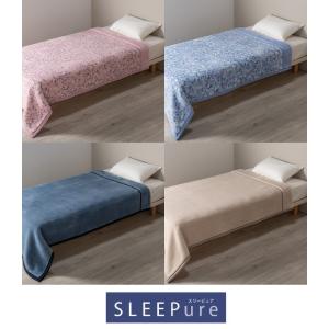 西川 アクリル シングル 毛布 イブサンローラン ドット柄 日本製