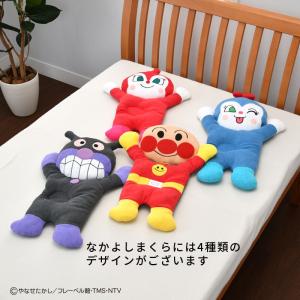 西川 アンパンマン なかよし 枕 洗える パイル素材 AP8654 LH58201420｜hidatakayama-store