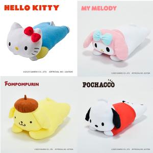 西川（nishikawa） ひつじのメルくん 抱き枕 全長約55cm LB3052