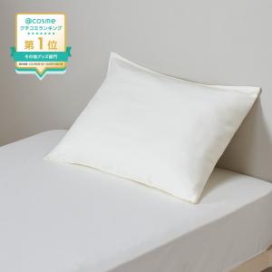 ピレネックス　枕　羽根　50×70 PYRENEX ピレネックス 羽毛枕】NANTES（ナント）50cm × 70cm