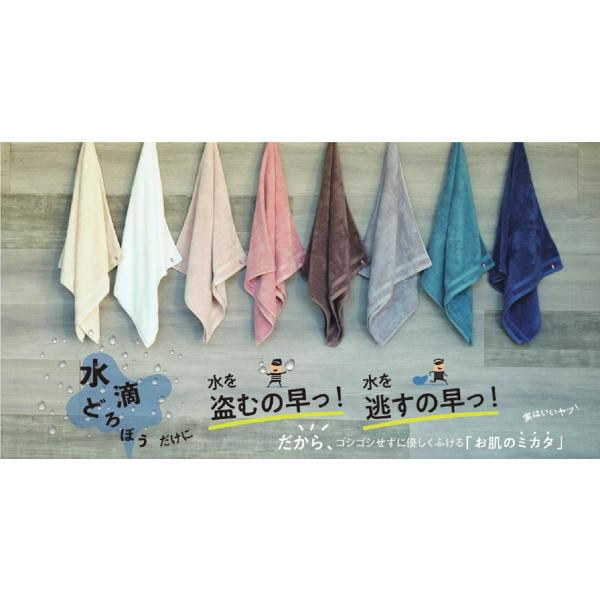 西川 まるで水滴どろぼう お肌のミカタ フェイスタオル 34×80cm 綿100％ パフィールコット...