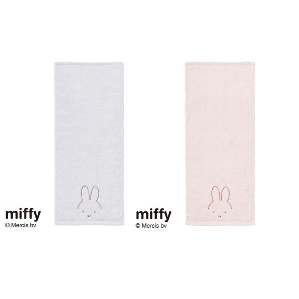 西川 ミッフィー フェイスタオル わたいろ あまわた 34×80cm 今治 日本製 DB4652 T...