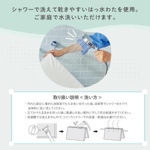 西川 ベビー 洗える 固わた敷きふとん マット...の詳細画像2