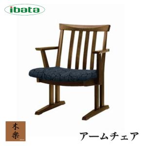 飛騨産業 HIDA CRESCENT チェア 板座 SG261B 10年保証付 ビーチ 飛騨