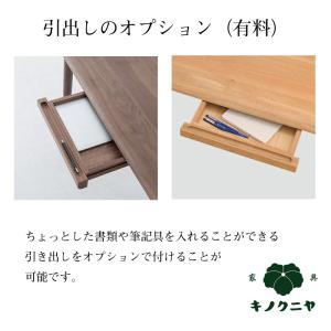 飛騨産業 HIDA RODAN デスク DE3...の詳細画像2