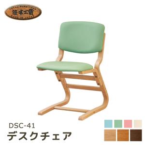 飛騨産業　HIDA obrina コブリナ　チェア　ホワイトオーク 飛騨産業 HIDA cobrina チェア 板座 TF221 TF201 10年保証付