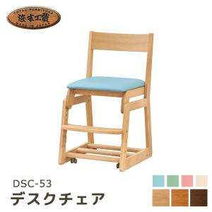 飛騨産業 HIDA baguette lb キッズチェア IB285B 板座 肘なし 子供用