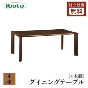 【ヤ取終了6/18】≪yt1728ジ≫ HIDA/飛騨産業 半円形リビングテーブル 森のことば 幅130cm 特注サイズ？ センターテーブル/キツツキマーク/おしゃれ/中古家具/宮城県仙台市 61222-09 飛騨家具 HIDA 飛騨産業 Morinokotoba 森のことば 半円形リビング