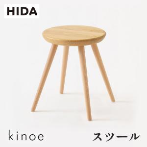 飛騨産業 HIDA Standard Collection スツール 板座 SD601B 10年保証付